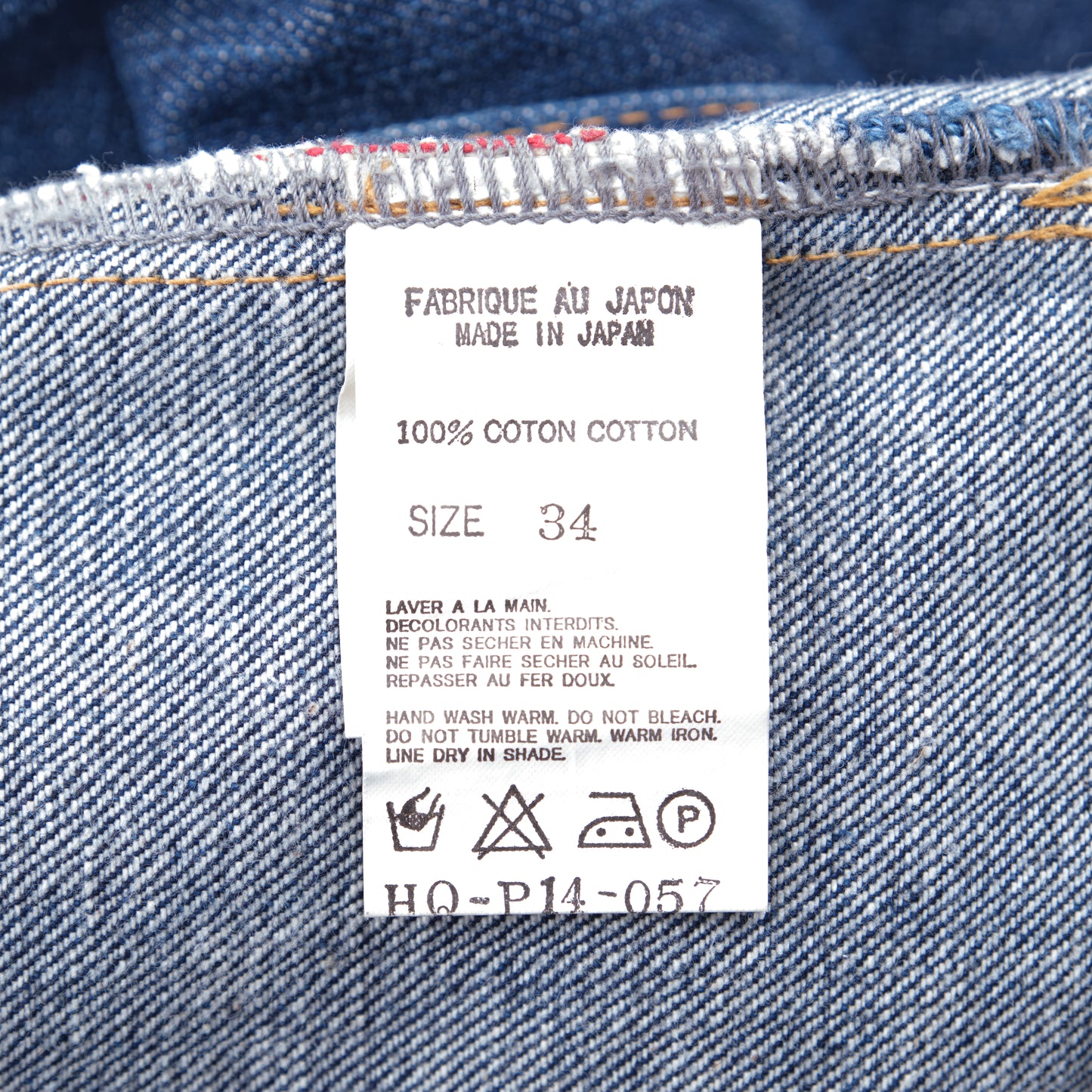 Yohji Yamamoto Wide Leg Denim Jeans