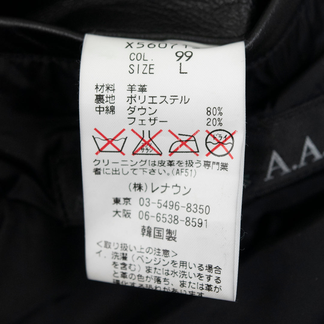 Yohji Yamamoto x D'Urban A.A.R. Quilted Sheepskin Down Jacket in Black Leather