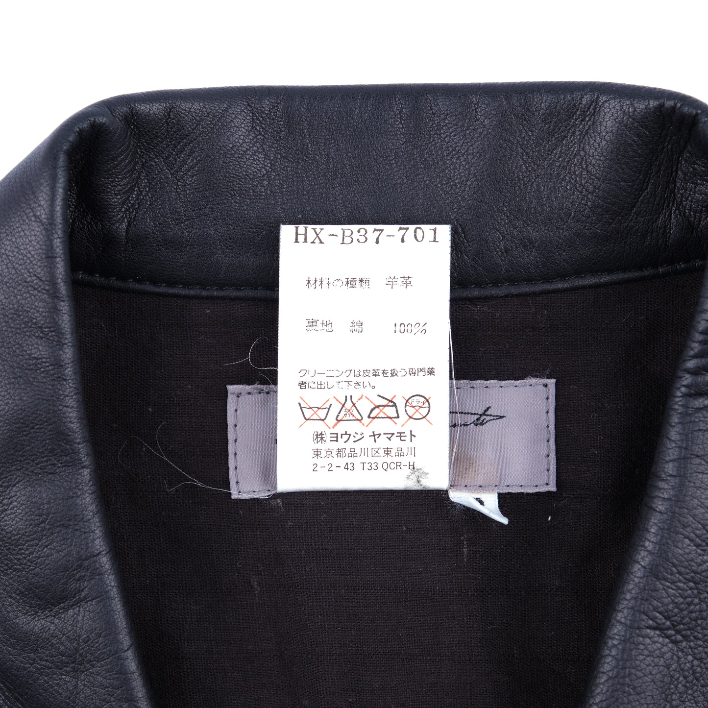 Yohji Yamamoto Pour Homme Cropped Leather Shirt